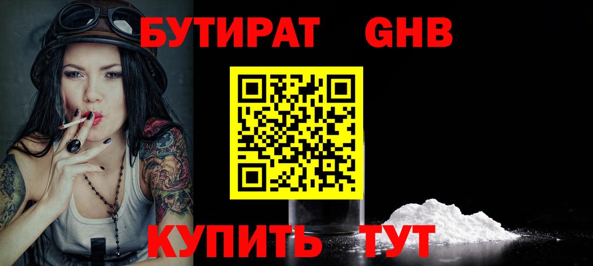 Самара  БУТИРАТ оксана  Вход с VPN 