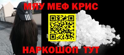 spice Нальчик