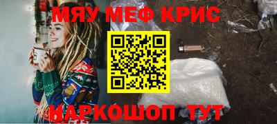 spice Нальчик
