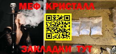хмурый Наро-Фоминск