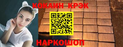 spice Нальчик