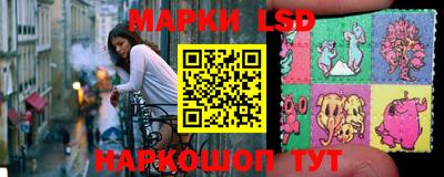 скорость Нарткала