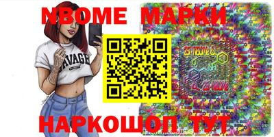 spice Нальчик