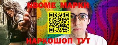 скорость Нарткала