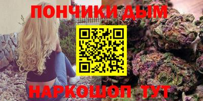 spice Нальчик