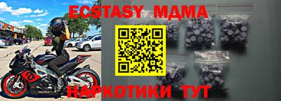 скорость Нарткала