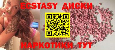 хмурый Наро-Фоминск