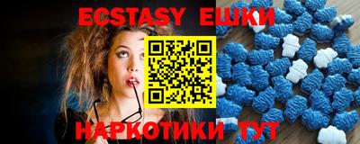 spice Нальчик