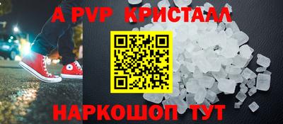 spice Нальчик