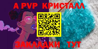 spice Нальчик
