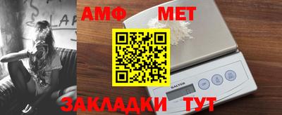 хмурый Наро-Фоминск