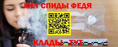 скорость Нарткала