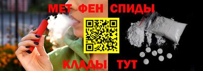 spice Нальчик