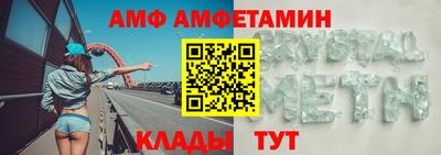 скорость Нарткала