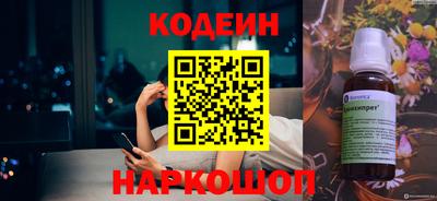 spice Нальчик