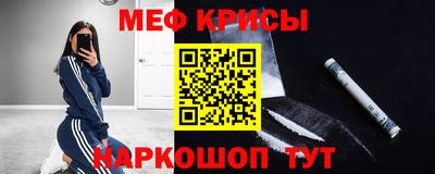 скорость Нарткала