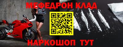 скорость Нарткала