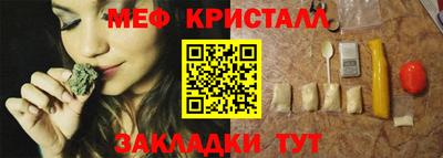 скорость Нарткала