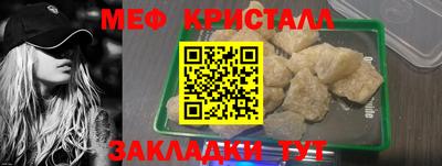 spice Нальчик