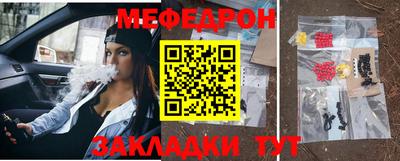 spice Нальчик