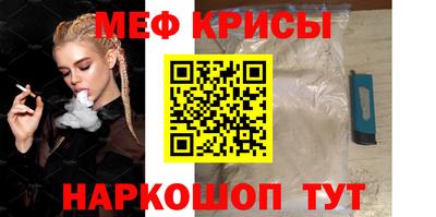 скорость Нарткала