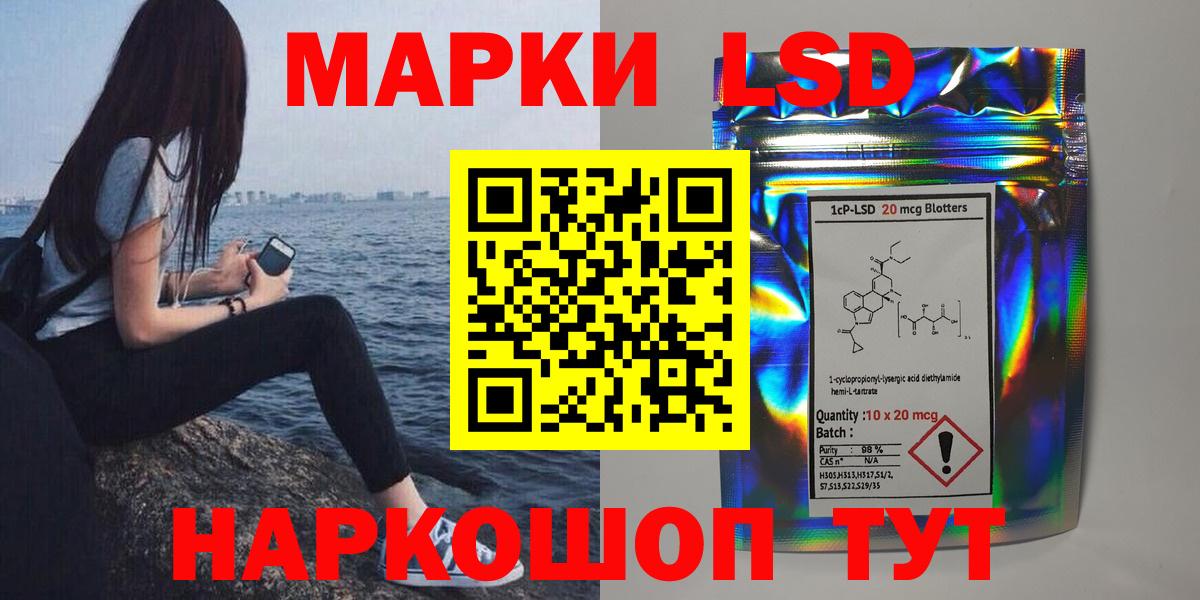 Марихуана  Марихуана  NBOMe  Самара  Вход с VPN  МЕФ   ГАШ 