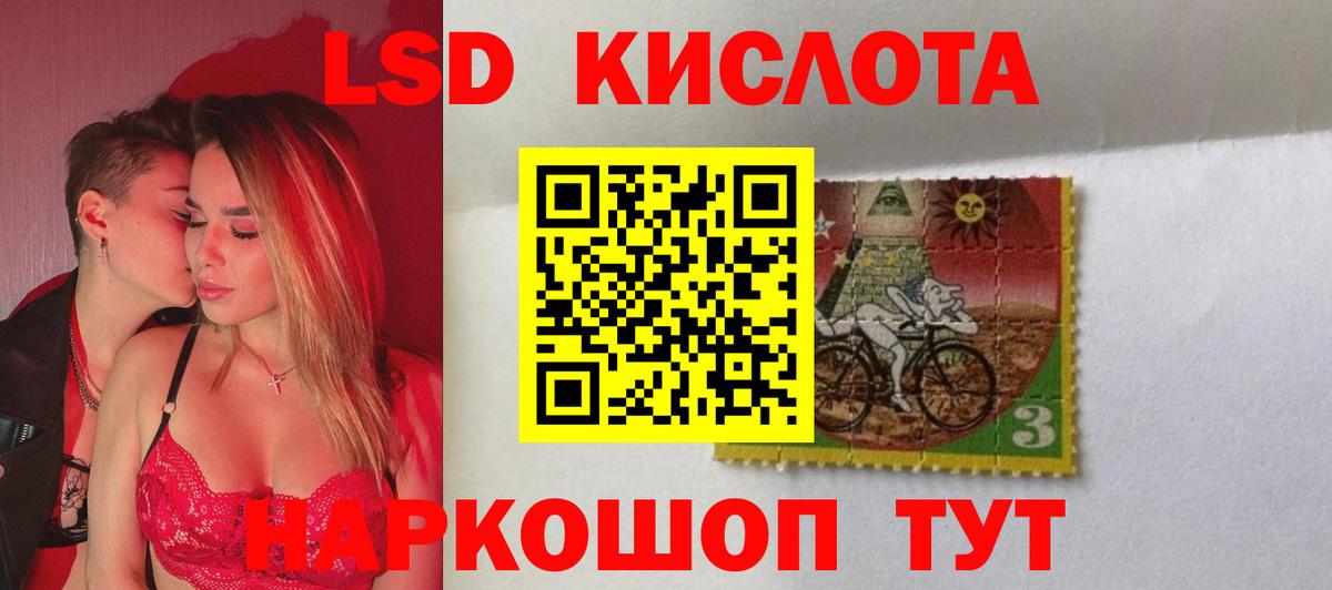 LSD-25 экстази кислота  Вход с VPN  Самара 