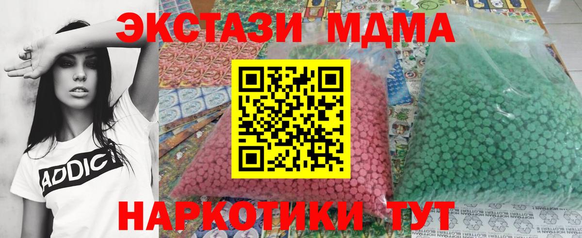 МДМА молли Самара