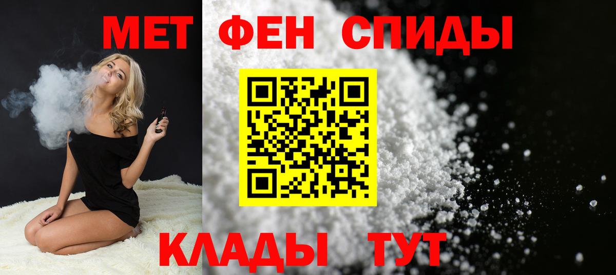 Самара  Метамфетамин пудра  Вход с VPN 