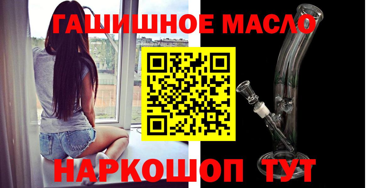 где найти наркотики  ТГК концентрат  Самара  Вход с VPN  Дистиллят ТГК вейп 